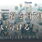 月725円でGemini・Claude・GPTを使い分けた：Antigravity CLI 分業メモ