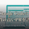 Claude Code に質の高いPRを書かせたい — まず Google Engineering Practices で予習する