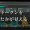 Claude Code の /usage が「何にトークンを使ったか」を教えてくれるようになった — 実際に見たら Playwright MCP が常連だった