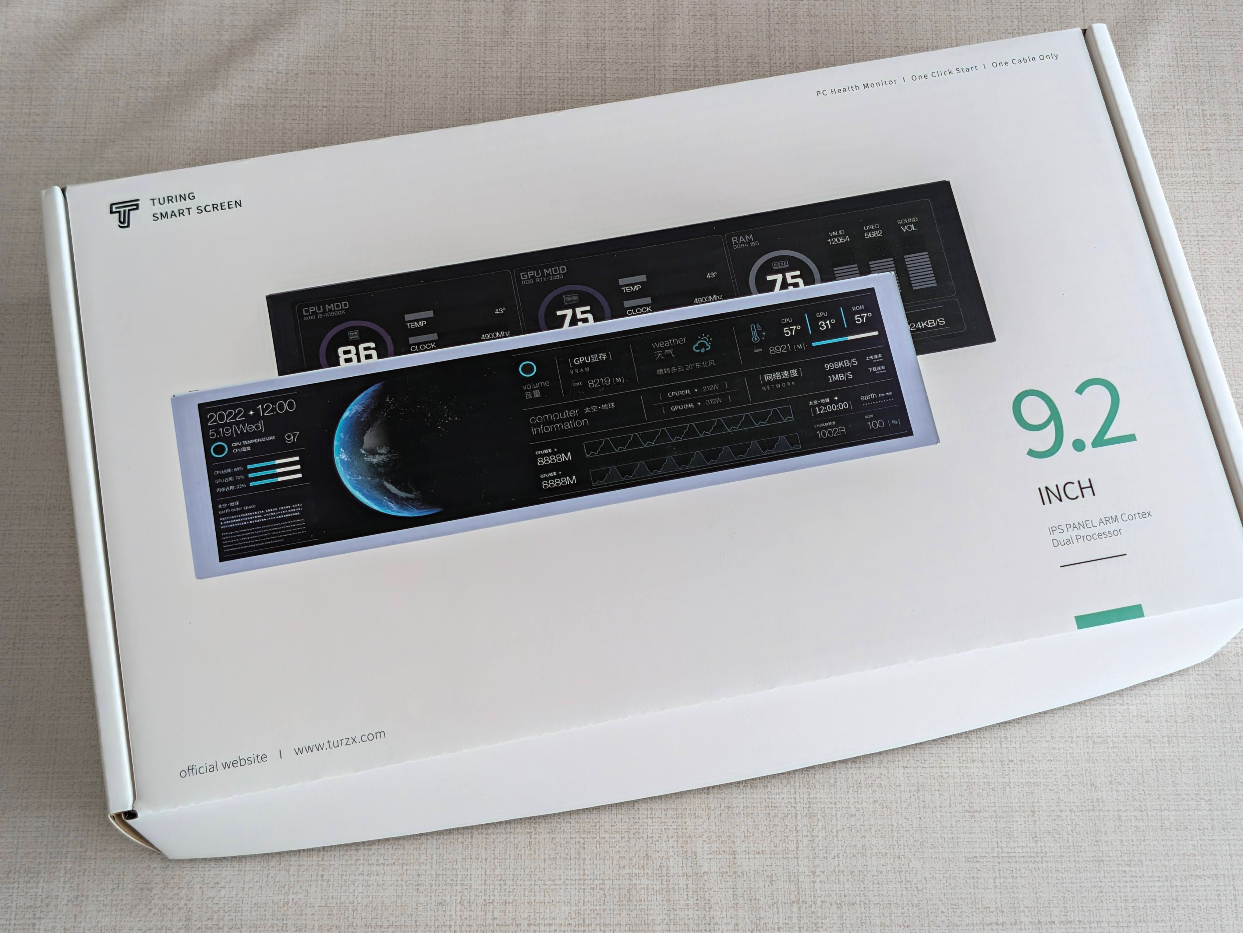 購入したTURZXの9.2インチ横長モニターの箱