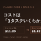 Claude Codeのコストは「トークン単価」ではなく「1タスクいくらか」で見る——Anthropic公式ブログ「What a Task Costs on Opus 5.5」解説