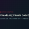 Claude.aiとClaude Codeで大規模障害 ─ 認証基盤に起因、APIは正常稼働
