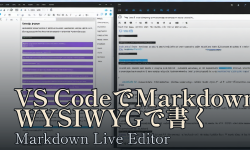 Featured image of post VS CodeでMarkdownをWYSIWYGで書く：Markdown Live Editor